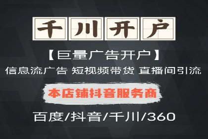 百度搜索推广实战案例：揭秘高效推广背后的秘密
