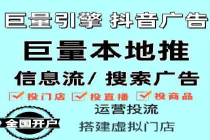 竞价推广开户费用解析及案例分享